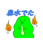 ばけスラ（個別スタンプ：23）