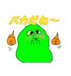 ばけスラ（個別スタンプ：26）