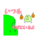 ばけスラ（個別スタンプ：28）
