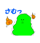 ばけスラ（個別スタンプ：29）