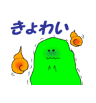 ばけスラ（個別スタンプ：30）