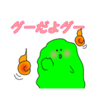 ばけスラ（個別スタンプ：33）