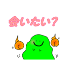 ばけスラ（個別スタンプ：35）