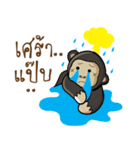 Mr.Kong（個別スタンプ：6）