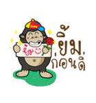Mr.Kong（個別スタンプ：9）