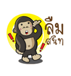Mr.Kong（個別スタンプ：11）