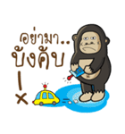 Mr.Kong（個別スタンプ：16）