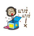 Mr.Kong（個別スタンプ：21）