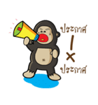 Mr.Kong（個別スタンプ：31）