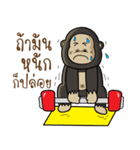 Mr.Kong（個別スタンプ：35）