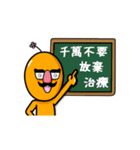 Orange flower brother（個別スタンプ：10）