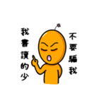 Orange flower brother（個別スタンプ：12）