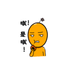 Orange flower brother（個別スタンプ：13）