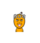 Orange flower brother（個別スタンプ：24）