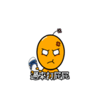 Orange flower brother（個別スタンプ：25）