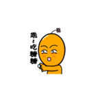 Orange flower brother（個別スタンプ：33）