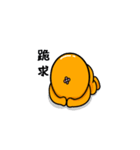 Orange flower brother（個別スタンプ：37）