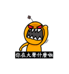 Orange flower brother（個別スタンプ：39）