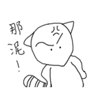 What The Fox pics 01（個別スタンプ：17）