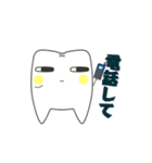 歯医っちゃん（個別スタンプ：33）