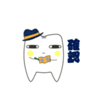 歯医っちゃん（個別スタンプ：36）