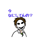 モブ吊本君（個別スタンプ：1）