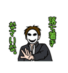 モブ吊本君（個別スタンプ：4）