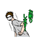モブ吊本君（個別スタンプ：7）