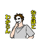 モブ吊本君（個別スタンプ：9）