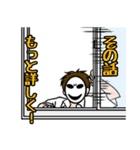 モブ吊本君（個別スタンプ：12）
