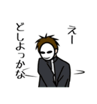 モブ吊本君（個別スタンプ：19）