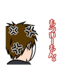 モブ吊本君（個別スタンプ：22）