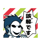 モブ吊本君（個別スタンプ：25）