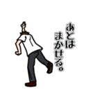 モブ吊本君（個別スタンプ：27）