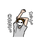 モブ吊本君（個別スタンプ：28）
