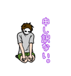 モブ吊本君（個別スタンプ：29）