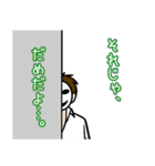 モブ吊本君（個別スタンプ：30）