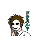 モブ吊本君（個別スタンプ：32）