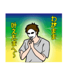 モブ吊本君（個別スタンプ：35）