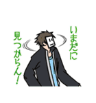 モブ吊本君（個別スタンプ：40）