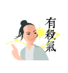 What's up！Xia Nu（個別スタンプ：2）