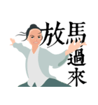 What's up！Xia Nu（個別スタンプ：4）