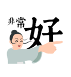 What's up！Xia Nu（個別スタンプ：6）