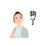 What's up！Xia Nu（個別スタンプ：8）