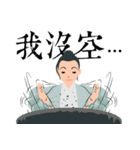 What's up！Xia Nu（個別スタンプ：10）