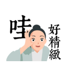 What's up！Xia Nu（個別スタンプ：11）