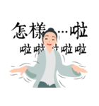 What's up！Xia Nu（個別スタンプ：16）