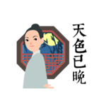 What's up！Xia Nu（個別スタンプ：18）