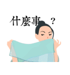 What's up！Xia Nu（個別スタンプ：23）