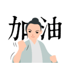 What's up！Xia Nu（個別スタンプ：26）